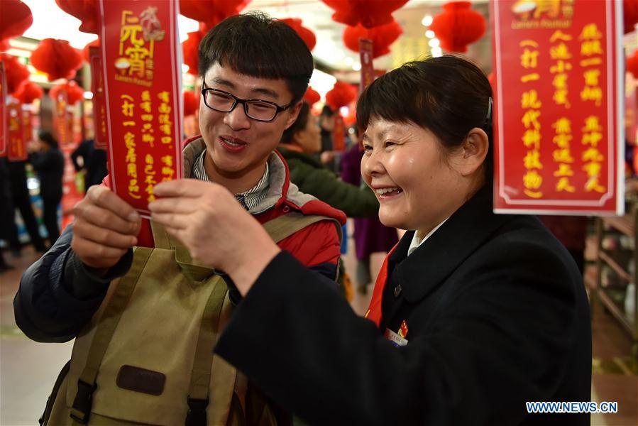 CHINA-TAIYUAN-LANTERN FESTIVAL-CELEBRATION (CN)