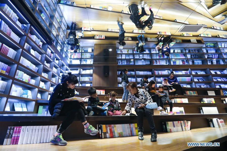 CHINA-GUIZHOU-BOOKSTORE (CN)