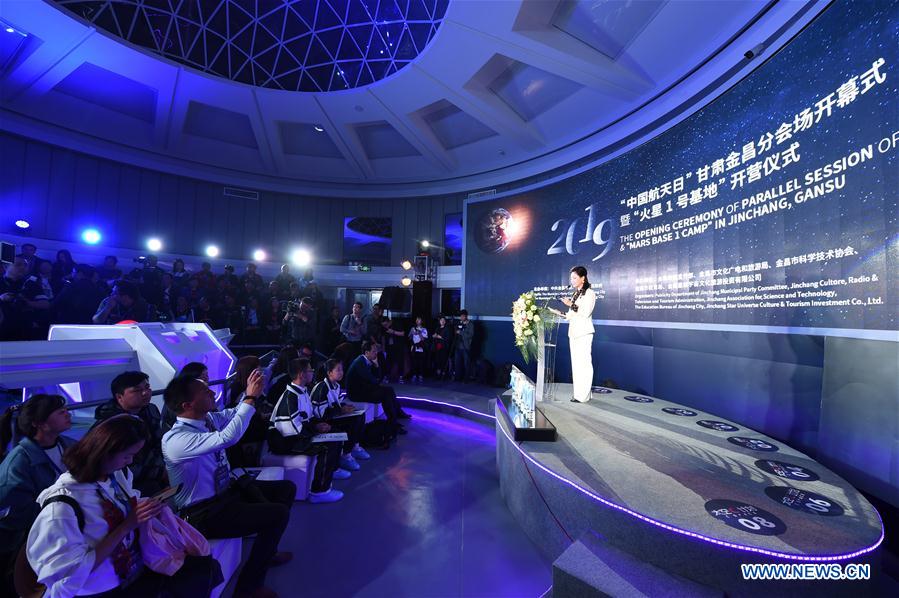 CHINA-GANSU-JINCHANG-SIMULATED MARS BASE (CN)