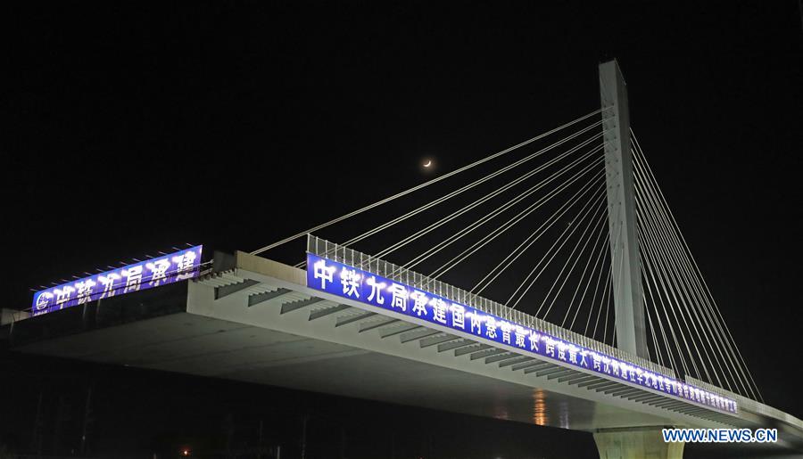 CHINA-LIAONING-SHENYANG-CABLE-STAYED BRIDGE-ROTATION (CN)