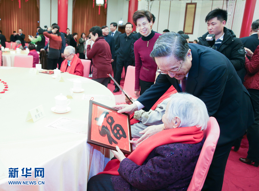 2月1日，全国政协在北京政协礼堂举行已故知名人士的夫人2018年春节茶话会，大家欢聚一堂，畅叙友情，共贺新春。全国政协主席俞正声出席茶话会。这是俞正声向已故知名人士的夫人赠送“福”字。新华社记者 姚大伟 摄