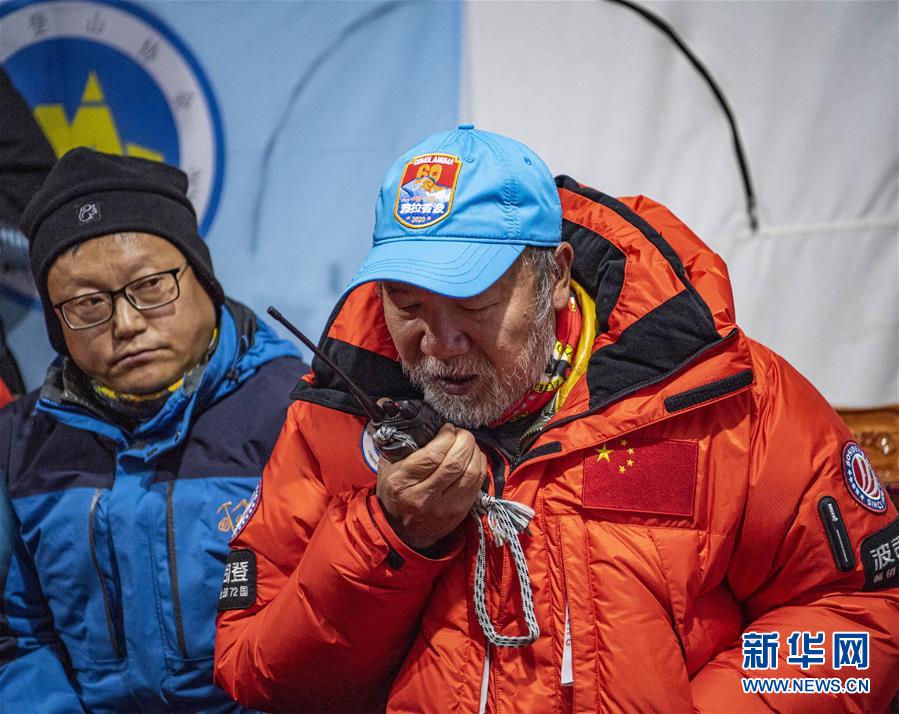 （2020珠峰高程测量）（6）出发！向着顶峰