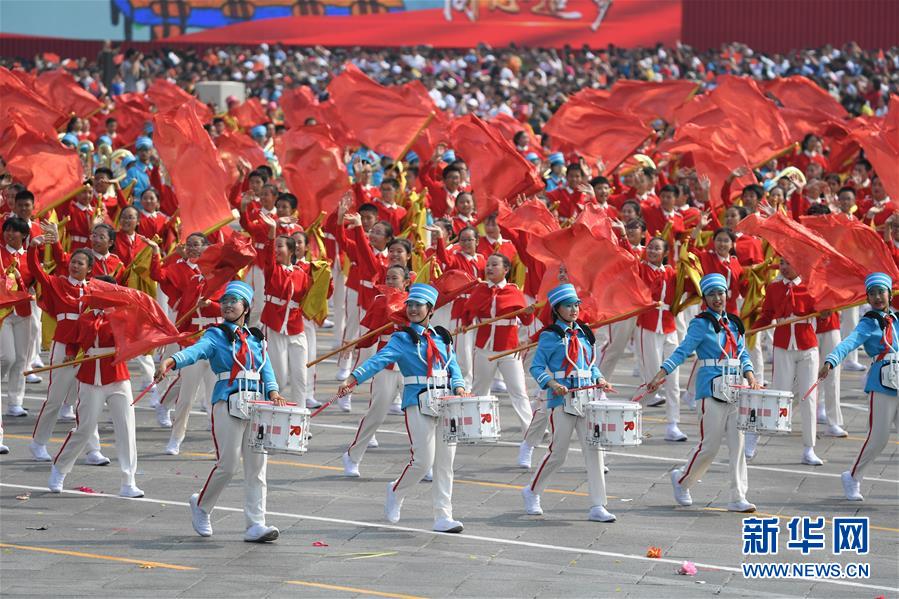 （国庆70周年·庆祝大会）庆祝中华人民共和国成立70周年大会在京隆重举行