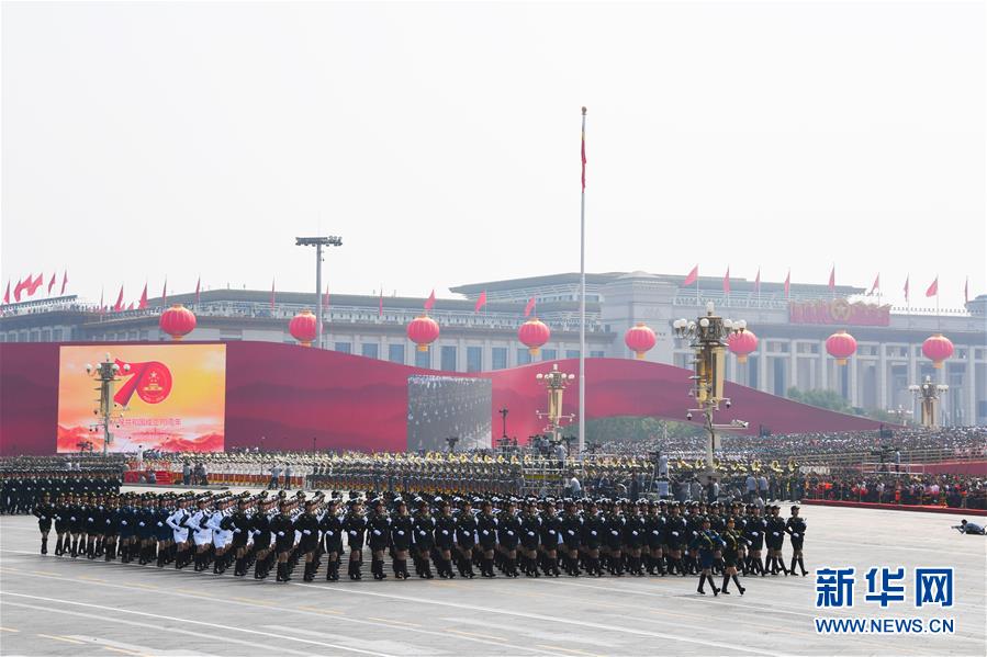 （国庆70周年·庆祝大会）庆祝中华人民共和国成立70周年大会在京隆重举行