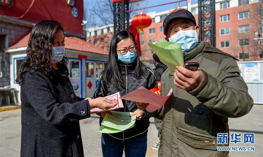 （在习近平新时代中国特色社会主义思想指引下——新时代新作为新篇章·习近平总书记关切事）（6）“平凡英雄”的力量——致敬坚守战“疫”一线的社区工作者 