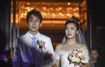 韩天宇、刘秋宏在抚顺举行婚礼