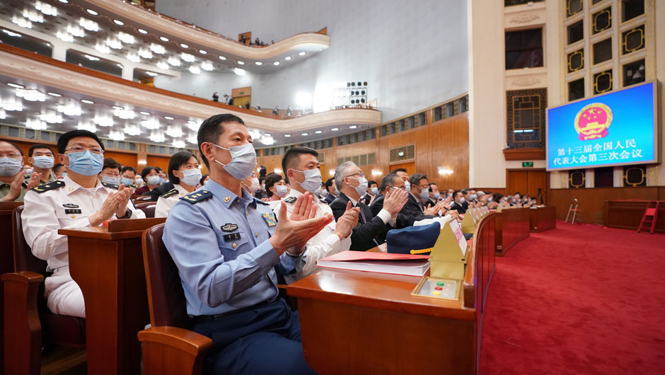 十三届全国人大三次会议举行闭幕会