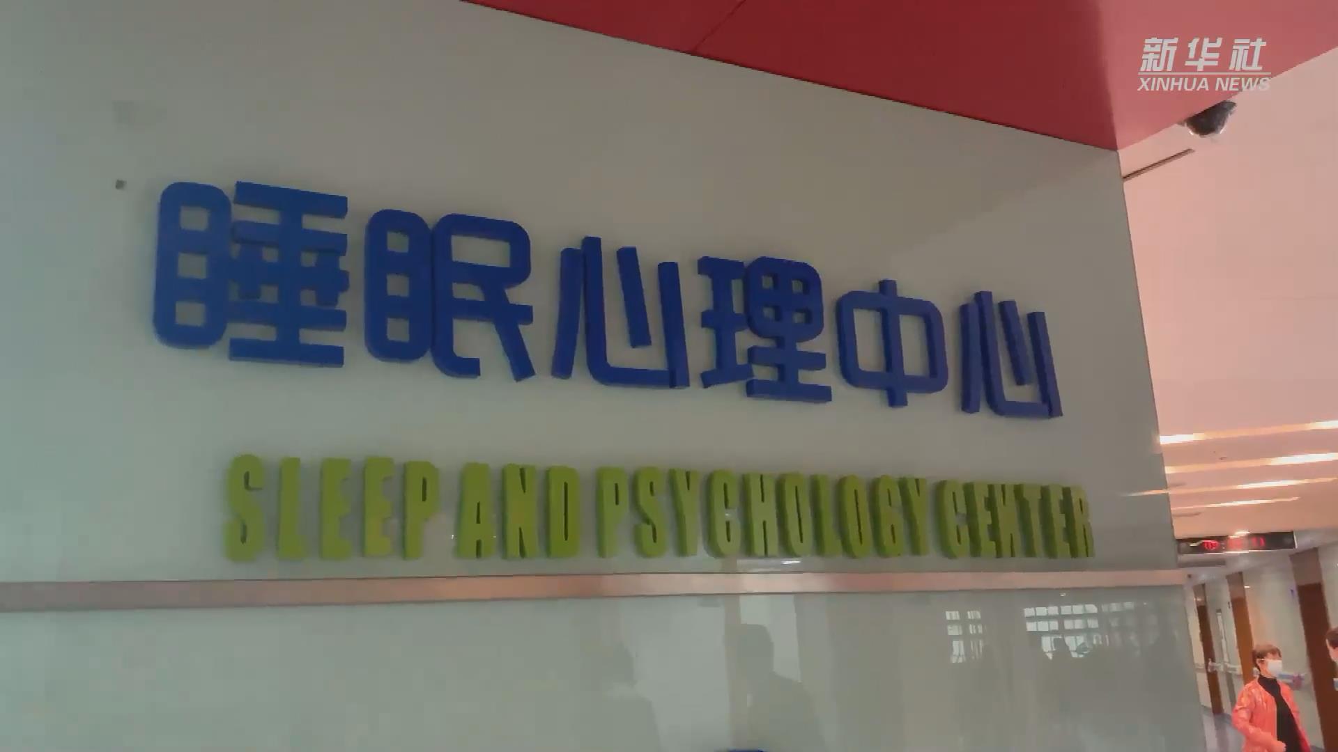 新华全媒+丨关注睡眠健康：儿童青少年能用褪黑素助眠吗？